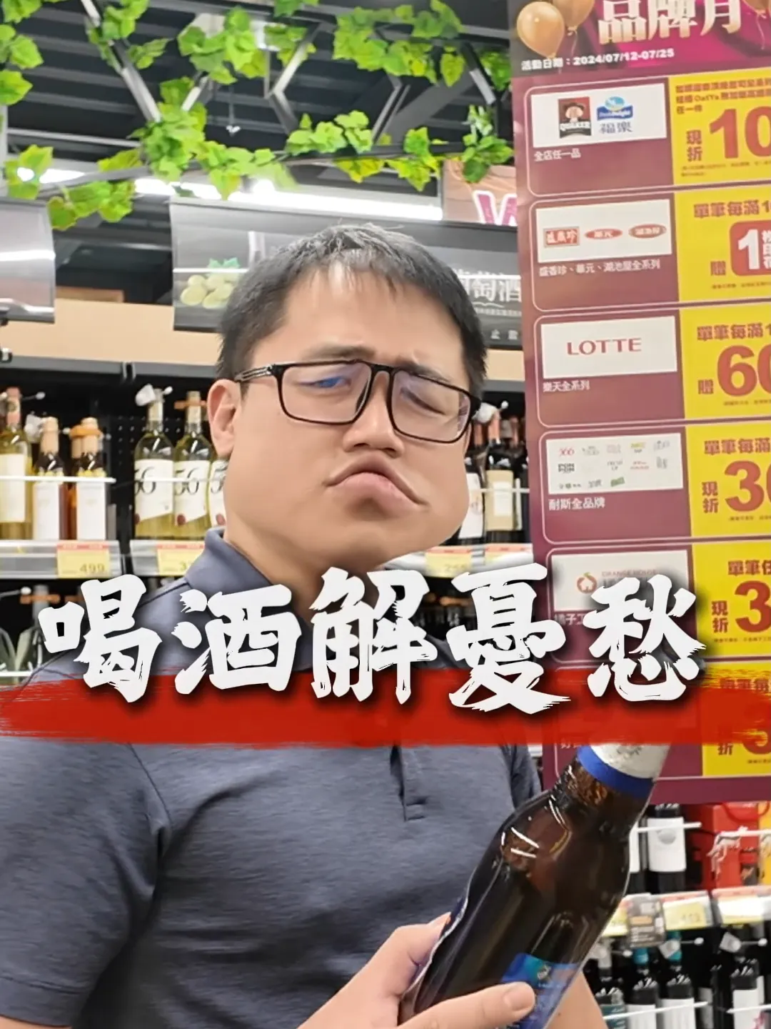 喜愛喝酒的人-解酒神器