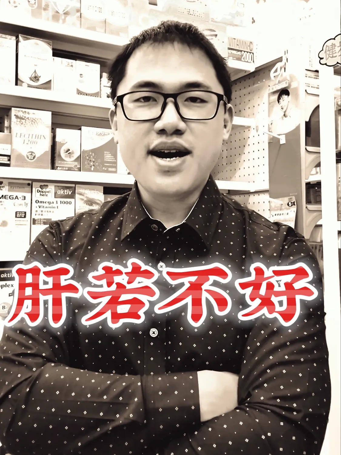 跟脂肪肝說掰掰！