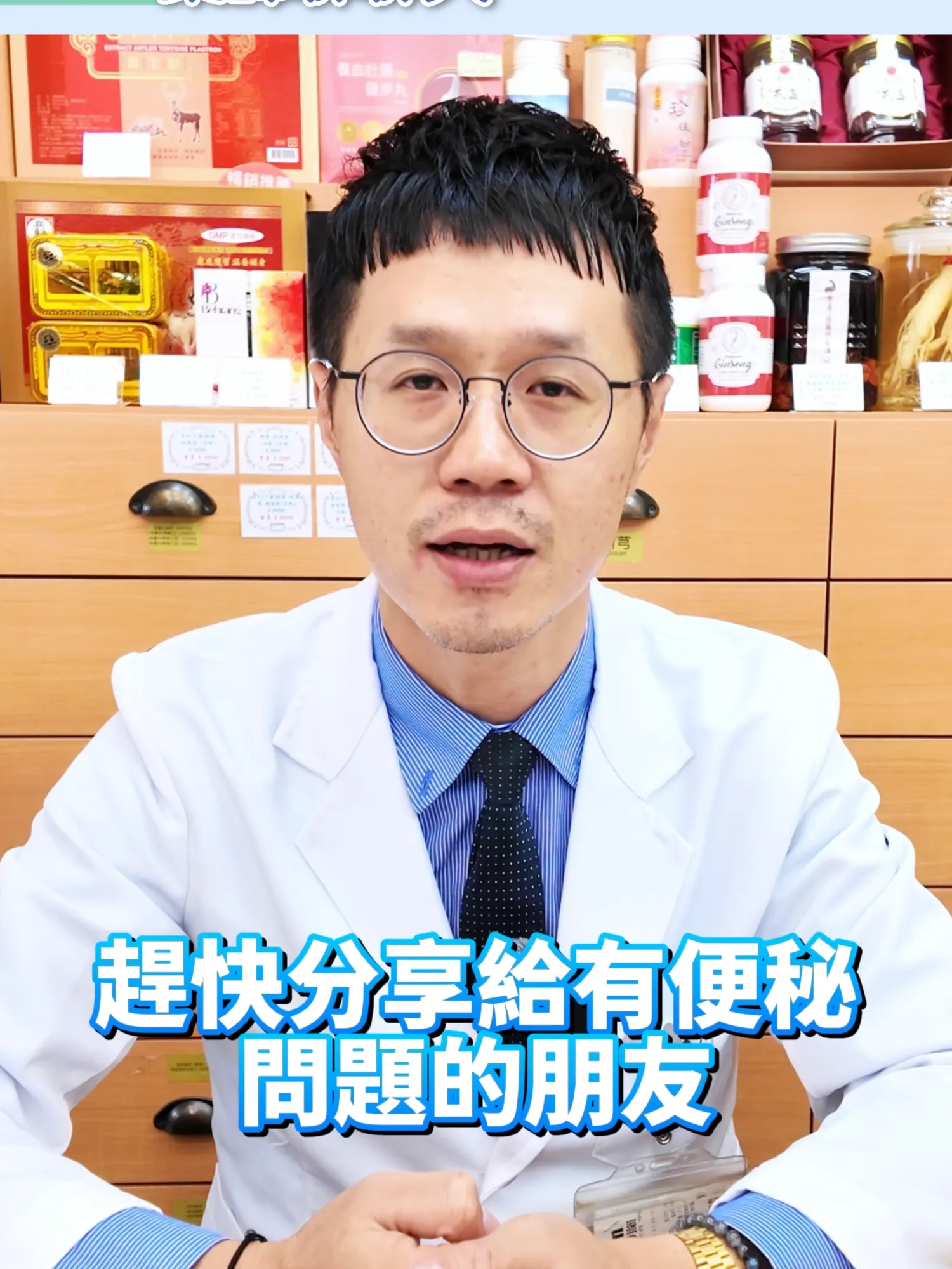 不用吃藥 教你解便秘 好撇步