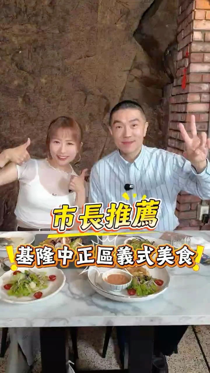 藝人白馨儒（白白）邀請特別嘉賓基隆市長謝國樑一起開箱中正區美食-河豚很多