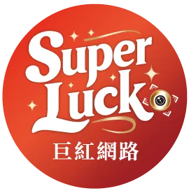 巨紅網路數位公司-影片拍攝,短影音拍攝,台北影片拍攝,松山區短影音拍攝