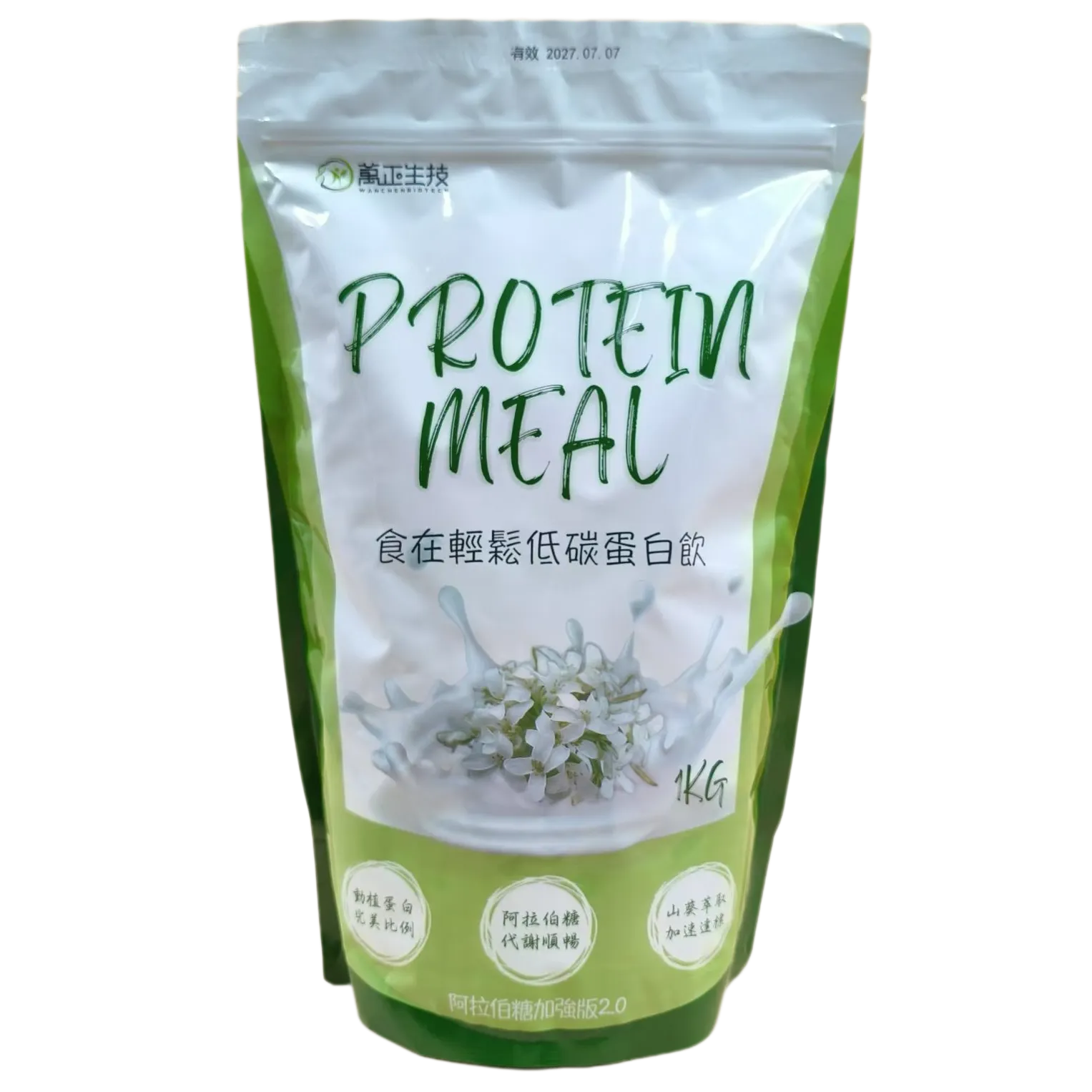 食在輕鬆｜低碳蛋白飲