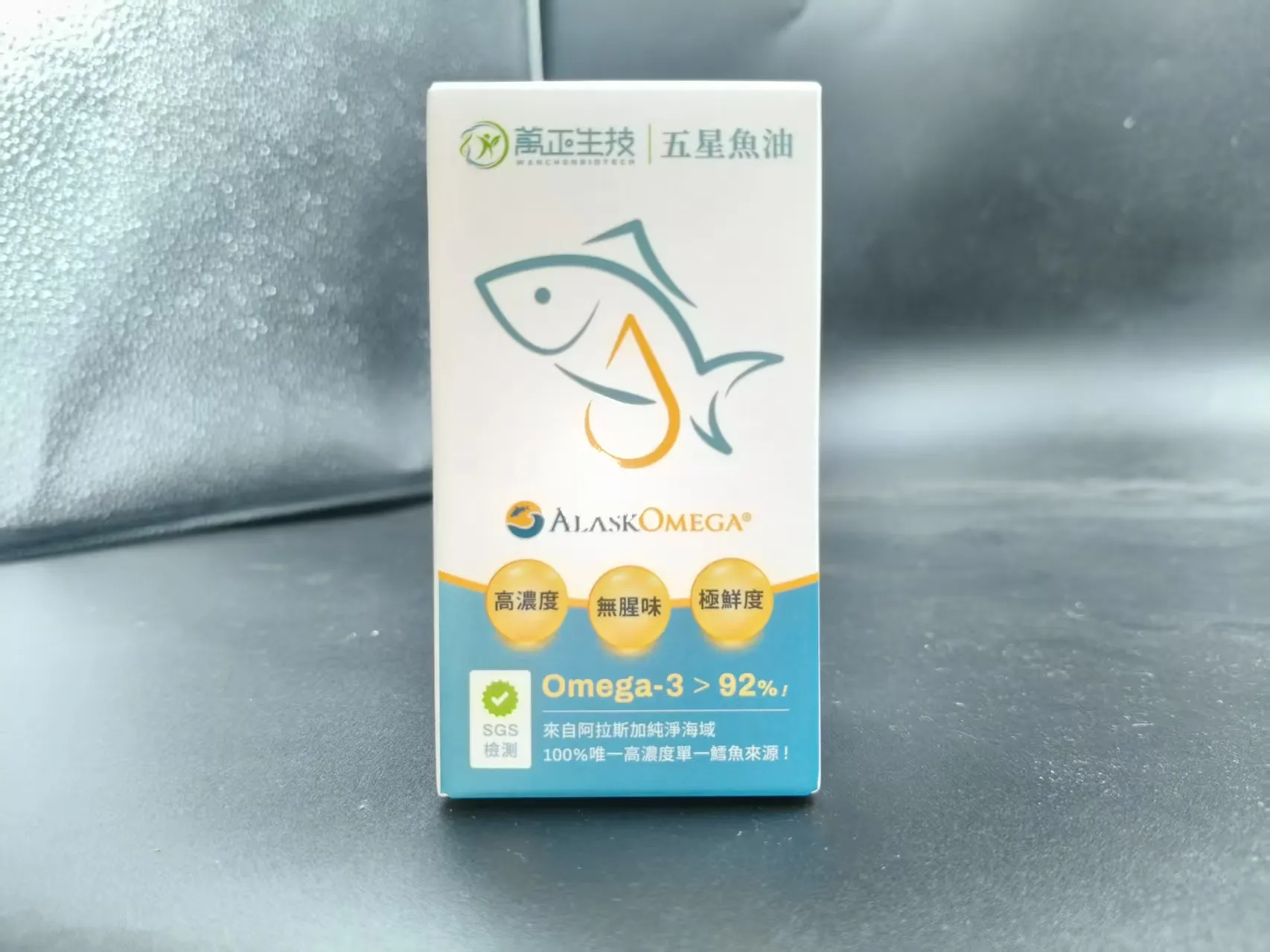 92% Omega-3 頂級五星魚油