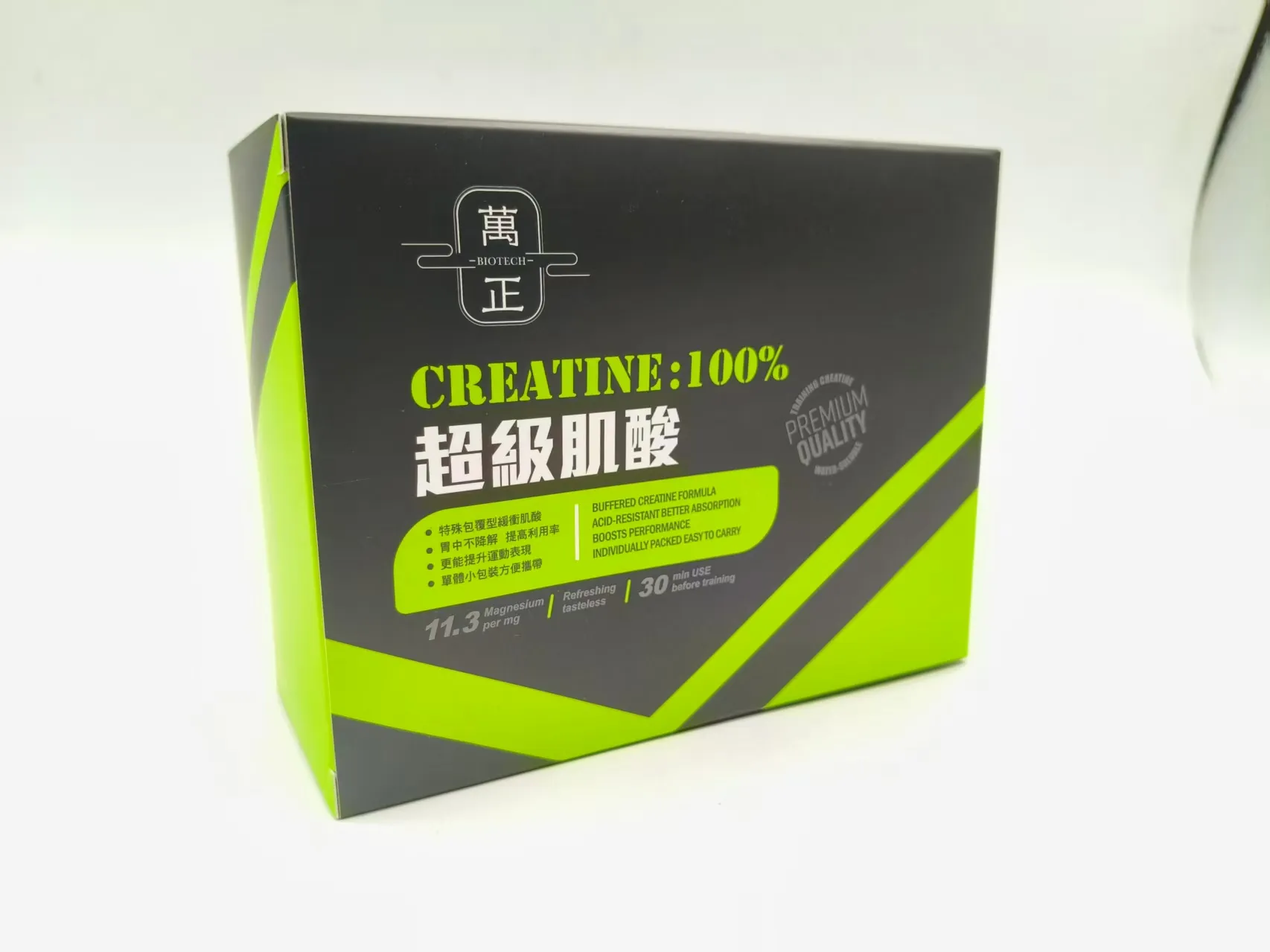 Creatine 100% 超級肌酸