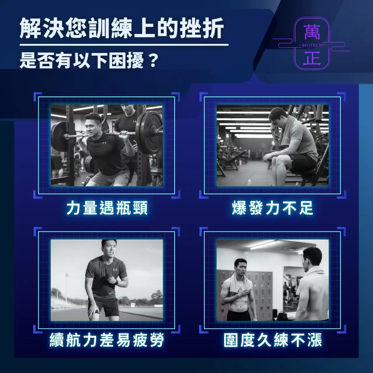純肌酸粉末 iCreatine 一水肌酸 Creatine Monohydrate 素食者補充 美國知名大廠原料 阿曼塔耶夫強力推薦