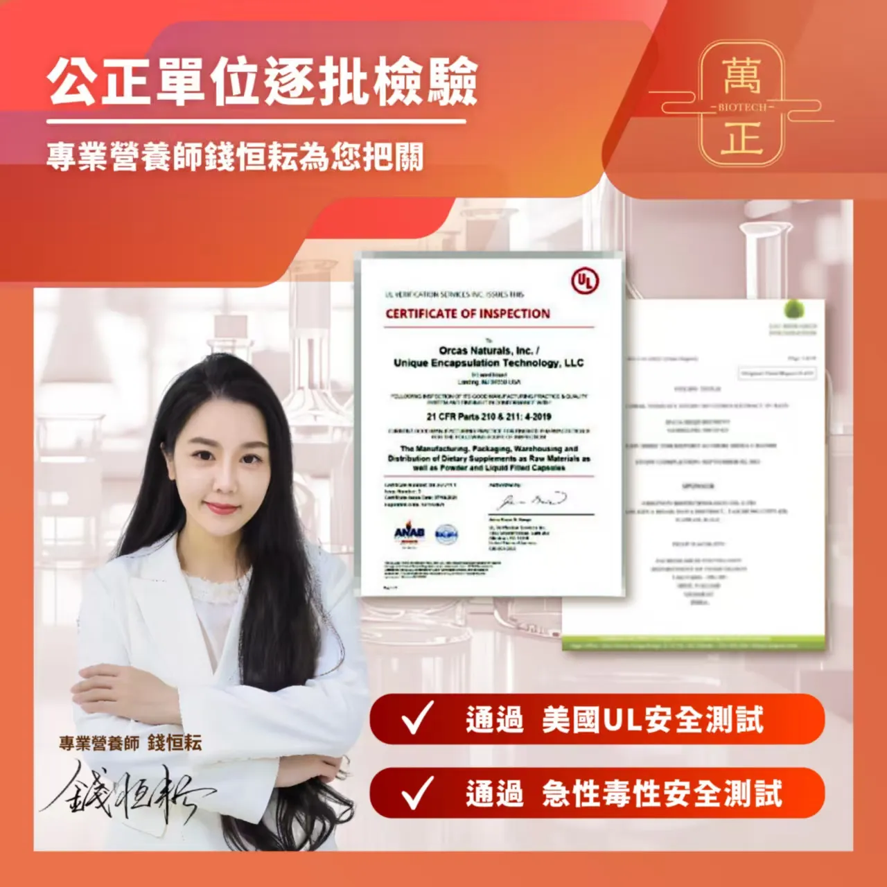 HPMF 美茲專科複方膠囊 柑橘代謝 輕盈順暢 體態管理期適用 多重植萃配方