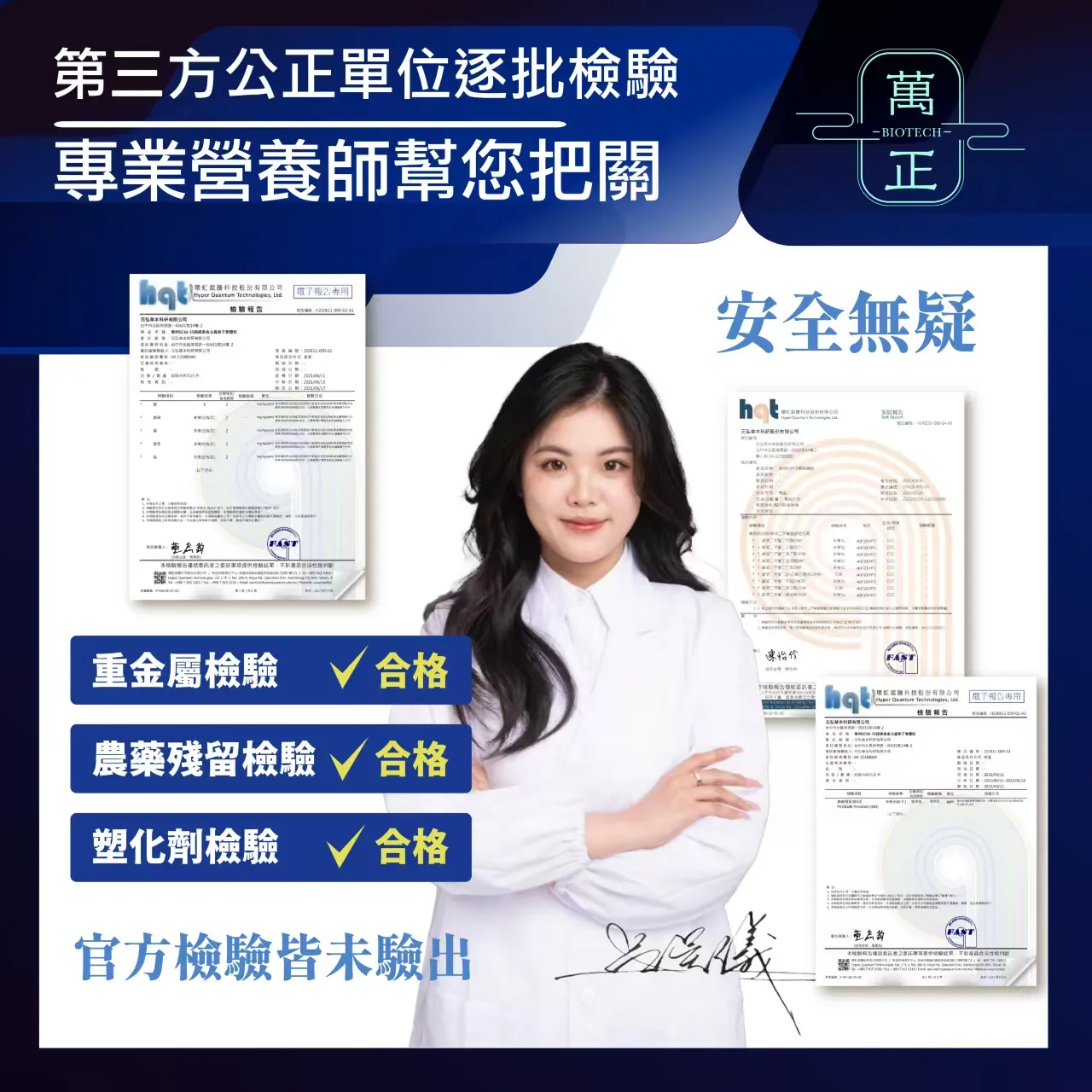 逆生奇蹟 PQQ+Q10 台灣自產PQQ 吡咯並喹啉醌 Pyrroloquinoline quinone 線粒體 PQQ膠囊