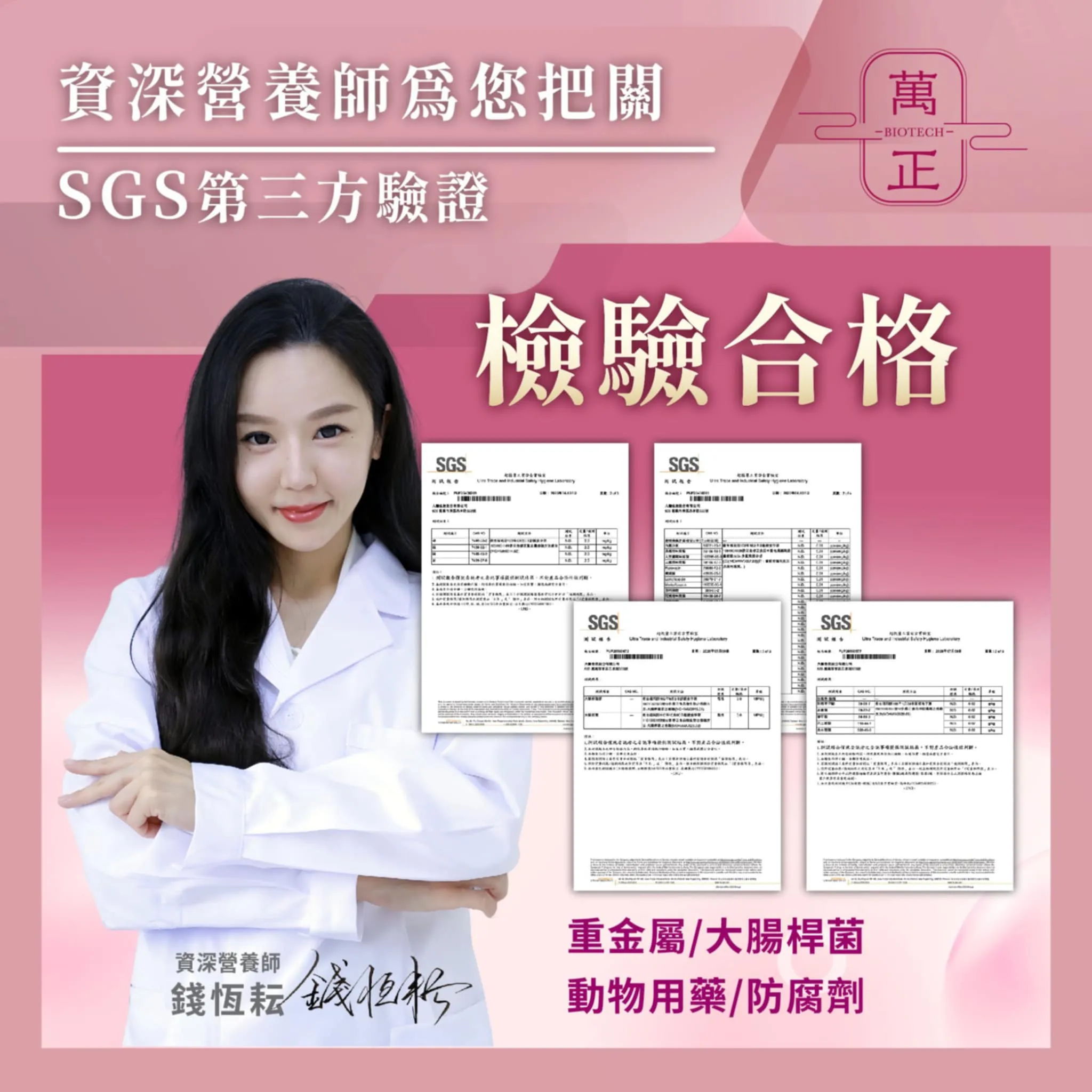 【母親節好禮-明星系列】膠原綺肌-粉紅豬 德國 GELITA專利 佳麗達豬膠原蛋白 無腥味好溶解 5包送彈力蛋白 水解膠原蛋白胜肽 水解膠原蛋白 小分子好吸收 100%純度 孕婦可用