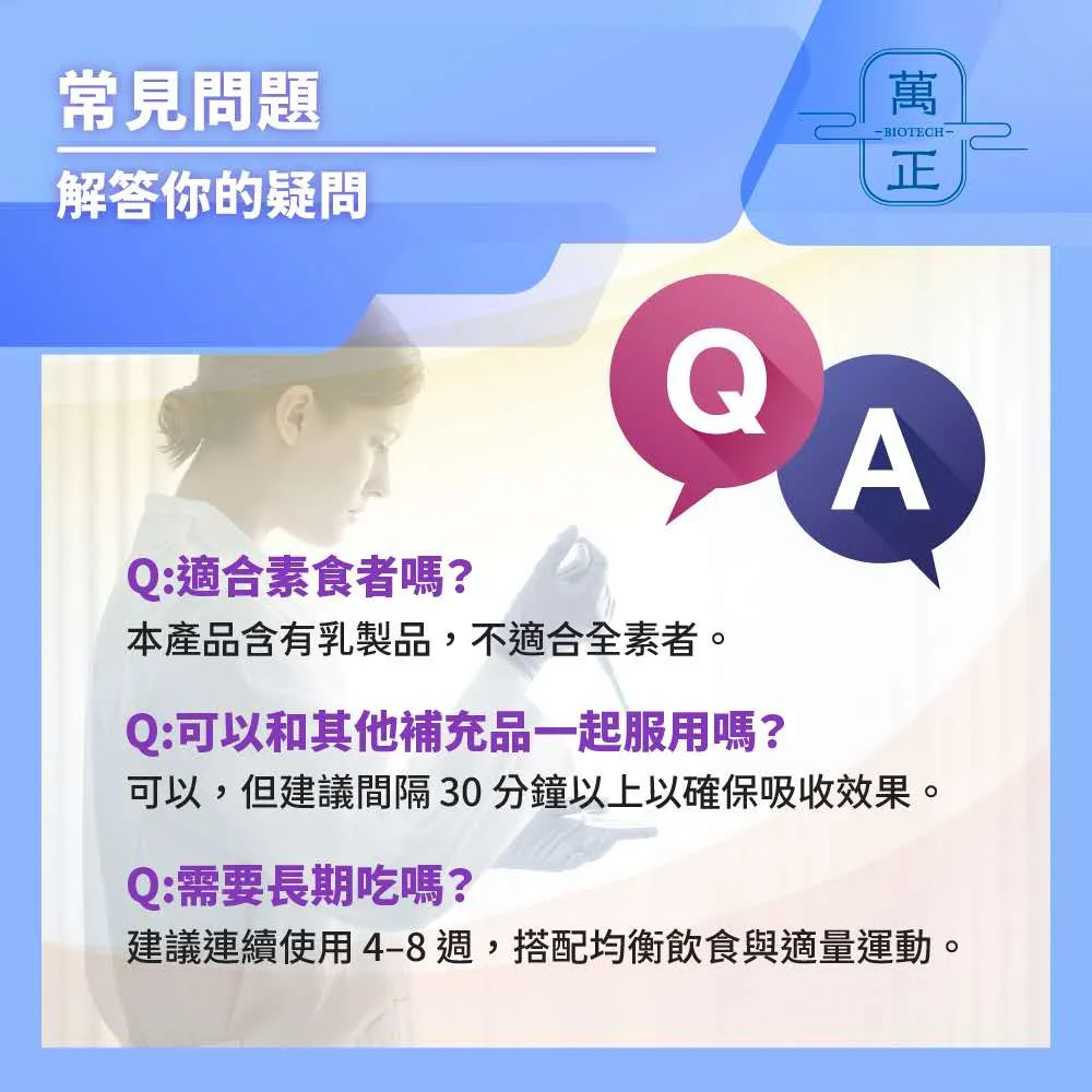 100%緩釋酪蛋白 Casein 加拿大優質乳源 90%高含量 蛋白粉 無添加 健身