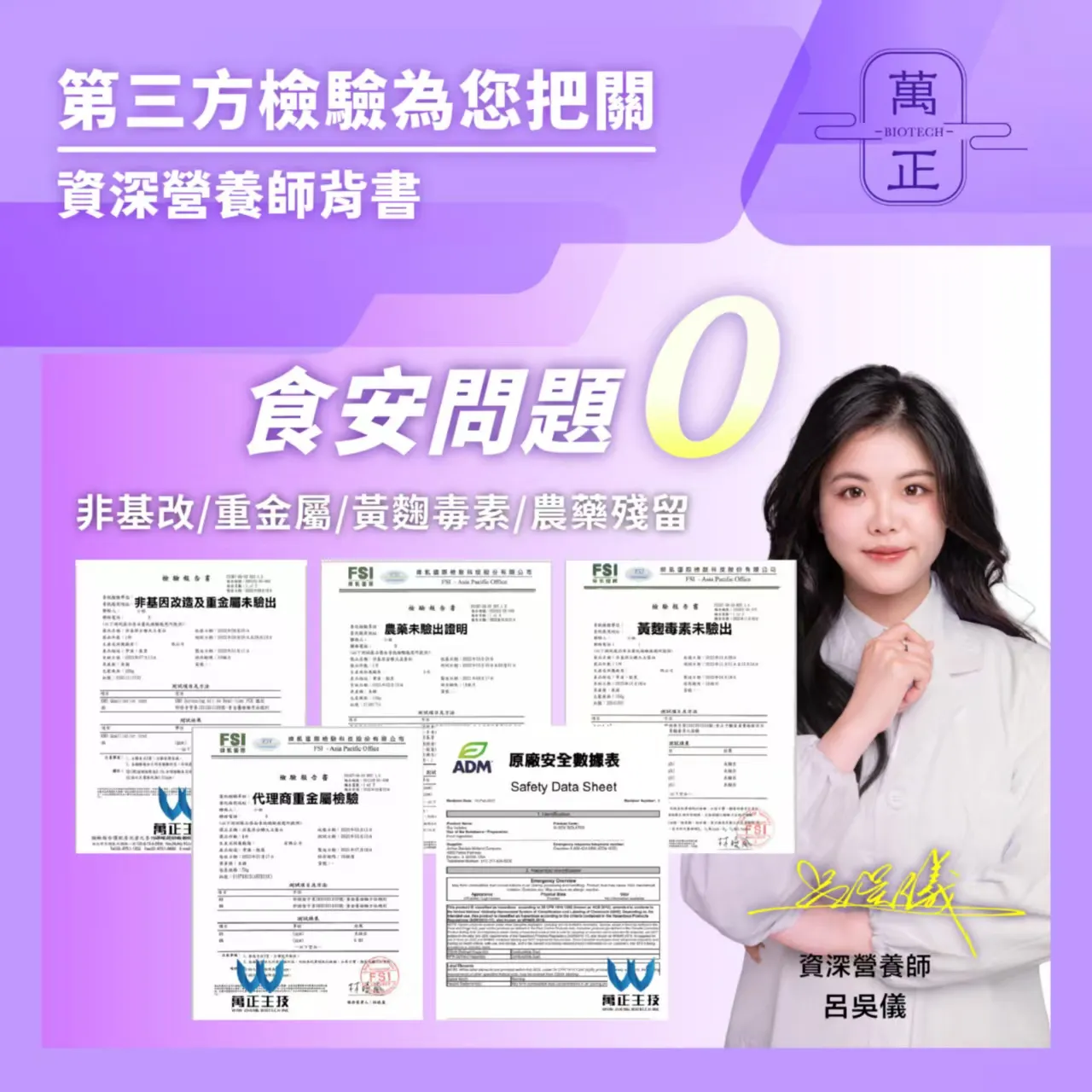 美國ADM 大豆分離蛋白 非基改 無添加 純素 植物性蛋白 營養師推薦 6包贈菊糖 8包贈維生素DK 高蛋白粉 乳糖不耐適用 Soy Protein Isolate