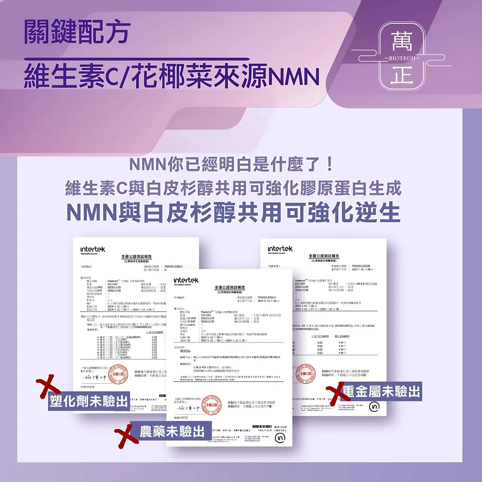 極致完美 圓酵母穀胱甘肽 維生素C 還原型 麩胱甘肽 Glutathione GSH