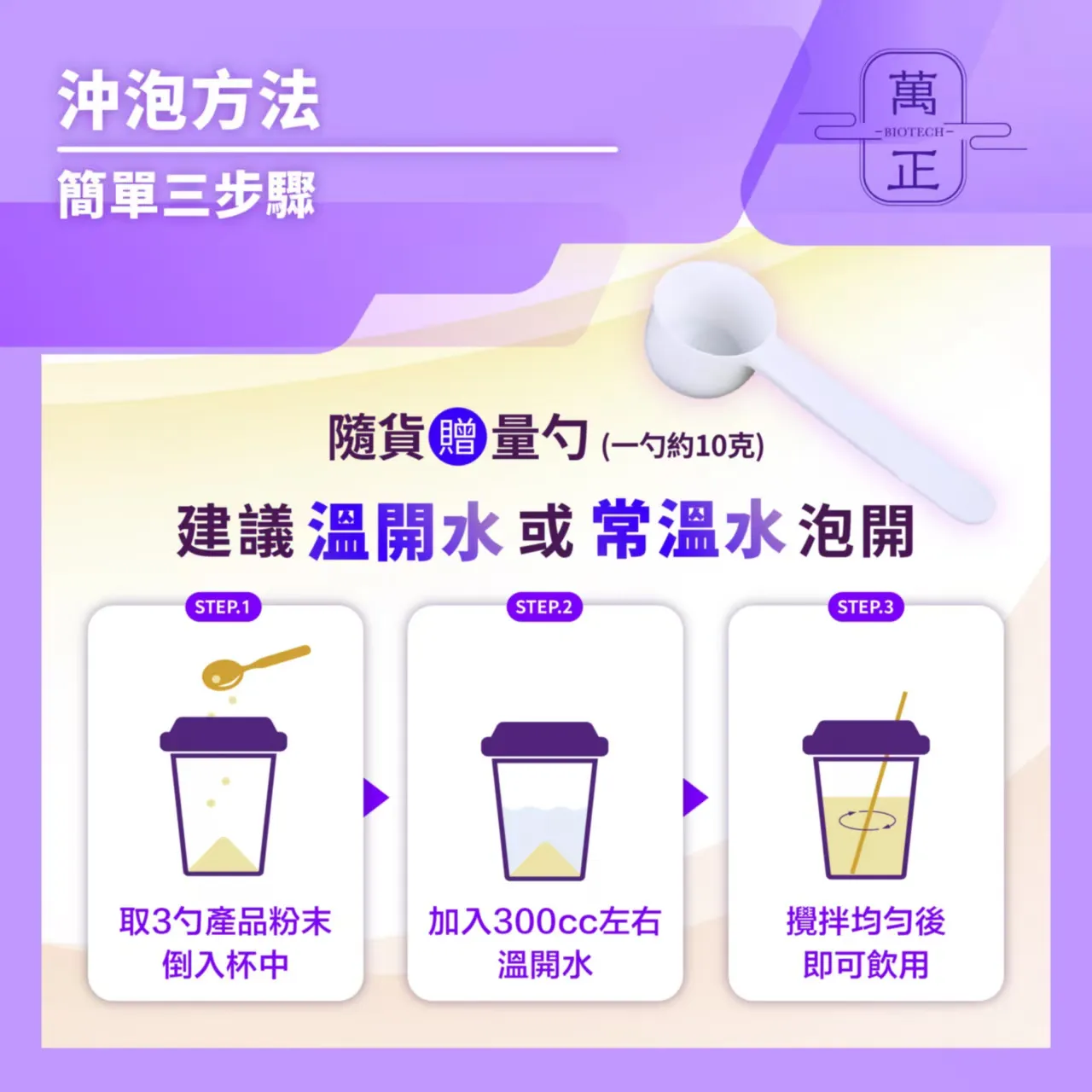 美國ADM 大豆分離蛋白 非基改 無添加 純素 植物性蛋白 營養師推薦 6包贈菊糖 8包贈維生素DK 高蛋白粉 乳糖不耐適用 Soy Protein Isolate