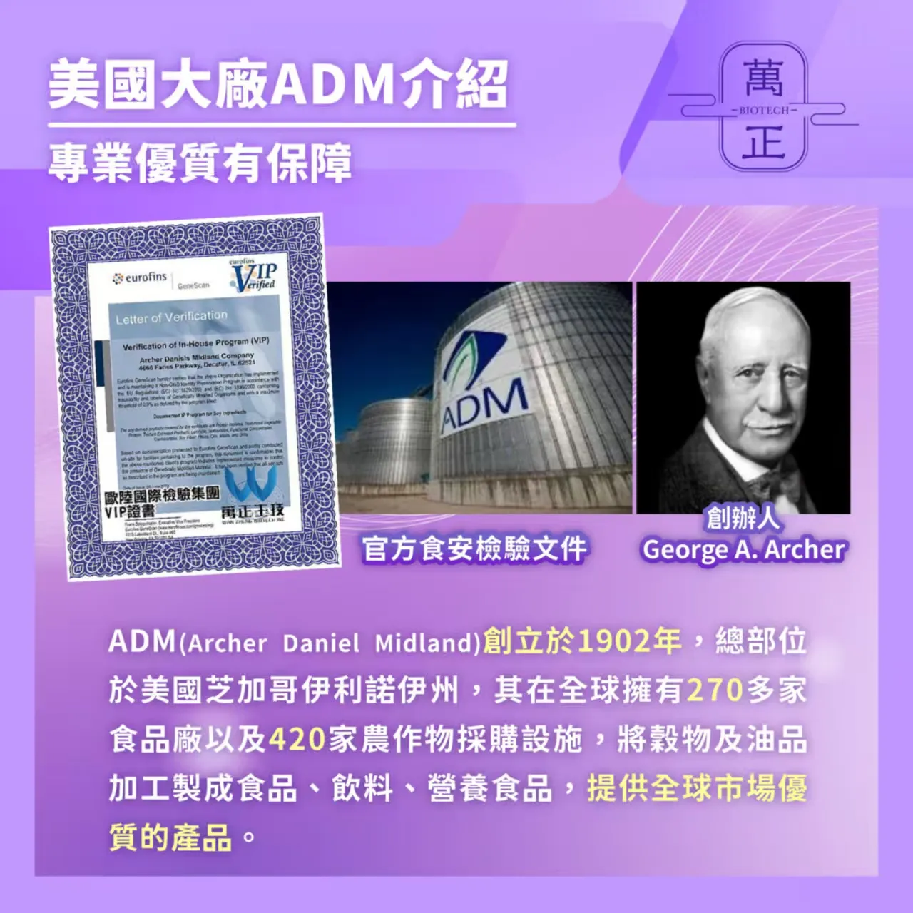 美國ADM 大豆分離蛋白 非基改 無添加 純素 植物性蛋白 營養師推薦 6包贈菊糖 8包贈維生素DK 高蛋白粉 乳糖不耐適用 Soy Protein Isolate