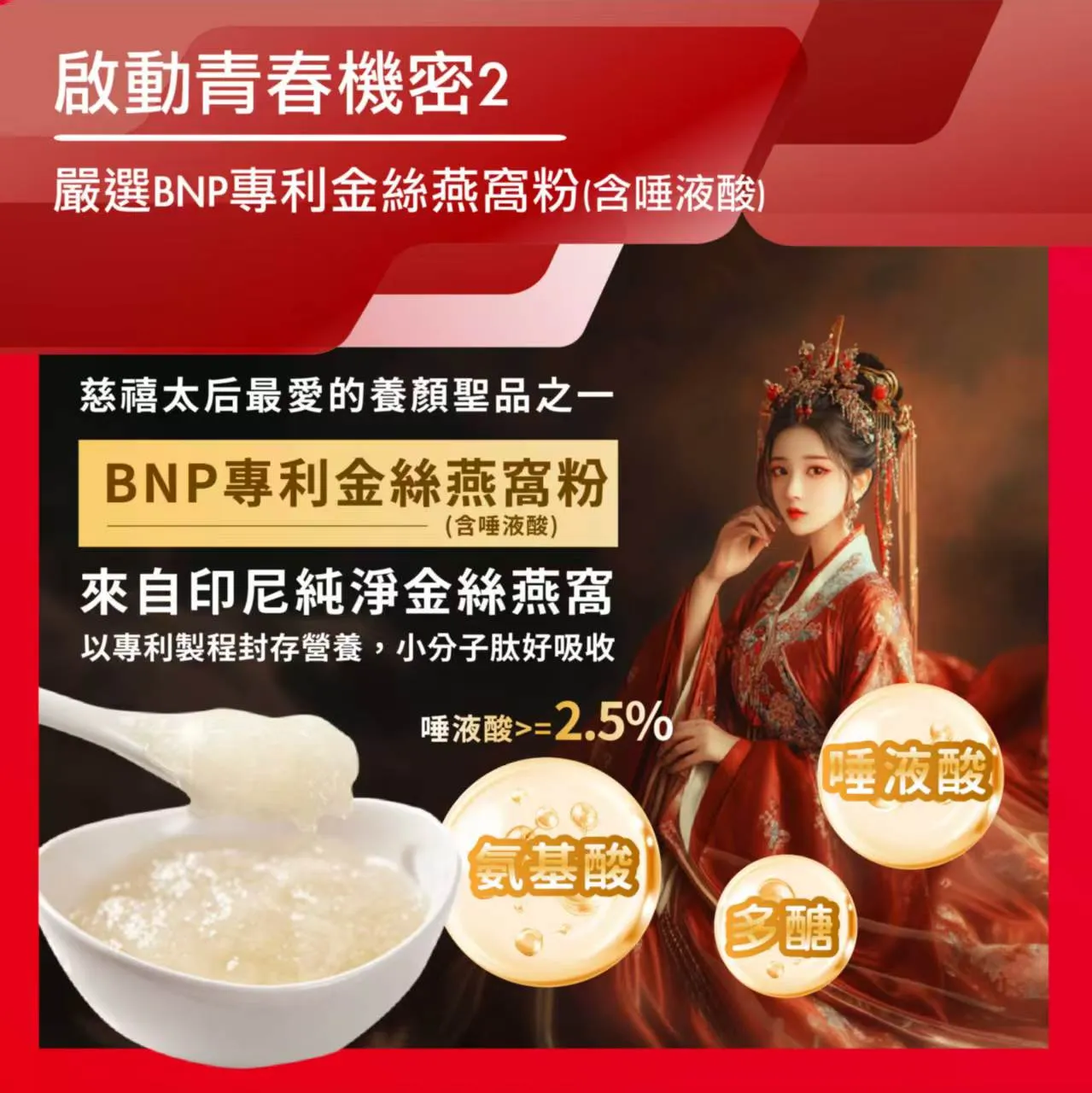 專利鹿胎盤複方膠囊 一份鹿胎盤高達500000µg 添加燕窩酸 美容養顏 高貴不貴 聰明的就懂 鹿胎盤 胎盤素