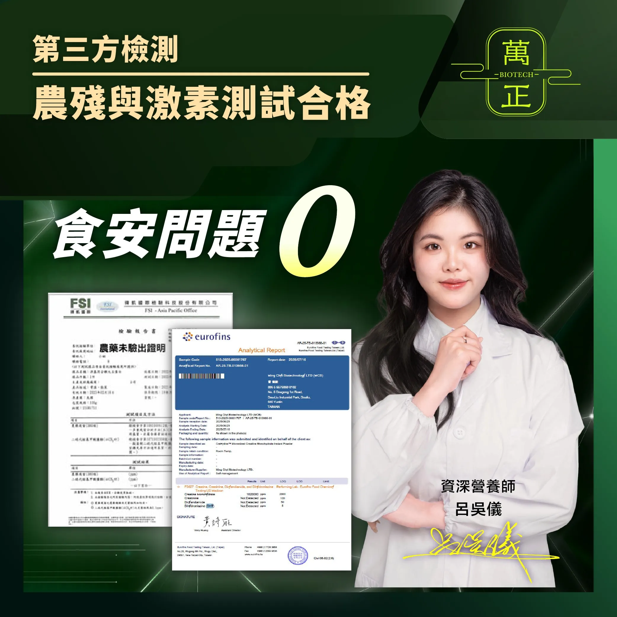 Creatine 100% 超級肌酸 一水肌酸 緩衝肌酸 無須充填 更快吸收 減低負擔 爆發力運動/重訓必備 競速滑冰女神力薦