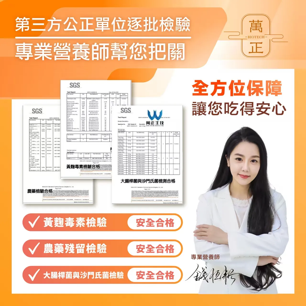 阿糖版 食在輕鬆 低碳蛋白飲 分離乳清 大豆蛋白 山葵萃取 阿拉伯糖 L-Arabinose 非基改 8包送鈣碇 10包送維生素D+K 奶素蛋白粉