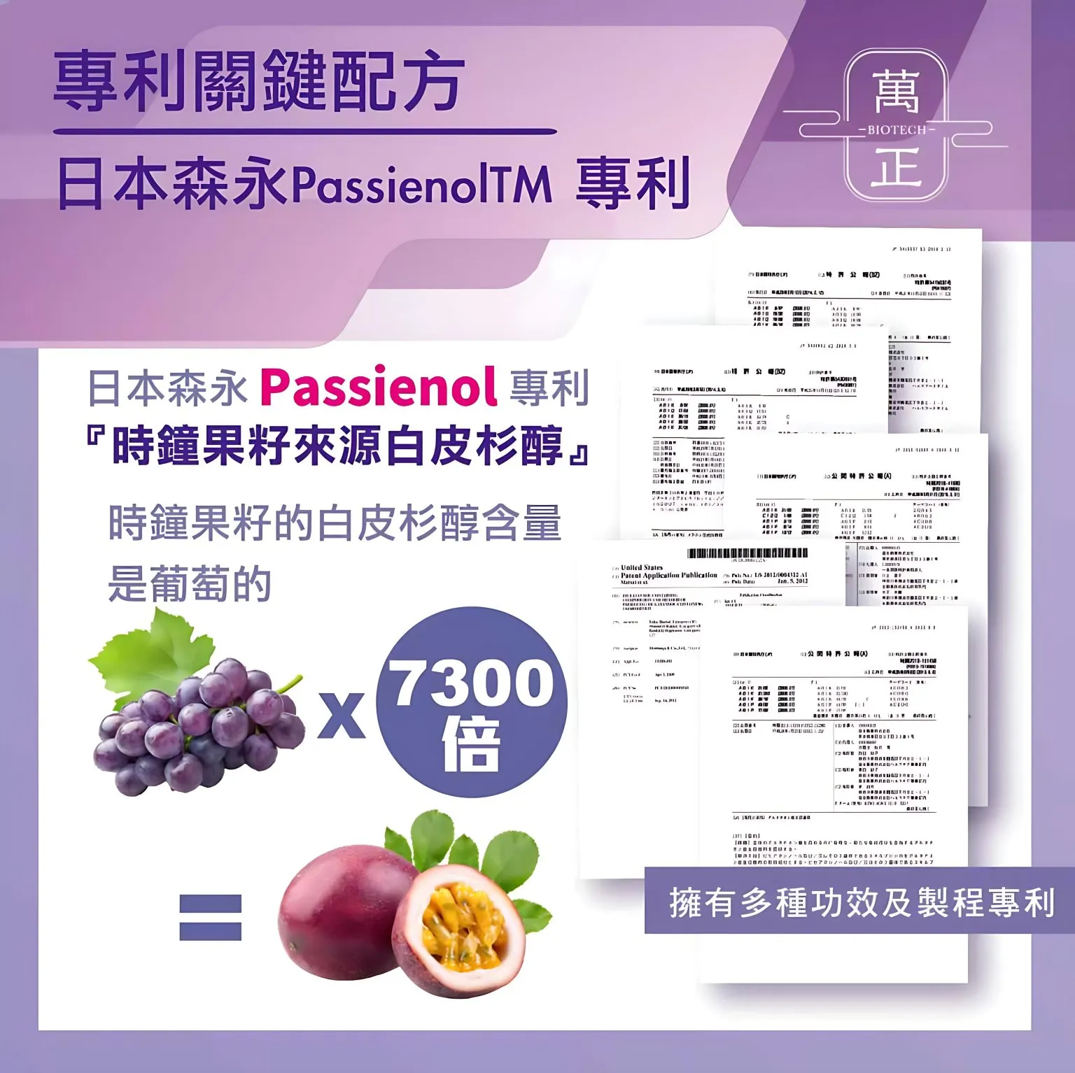 極致完美 圓酵母穀胱甘肽 維生素C 還原型 麩胱甘肽 Glutathione GSH