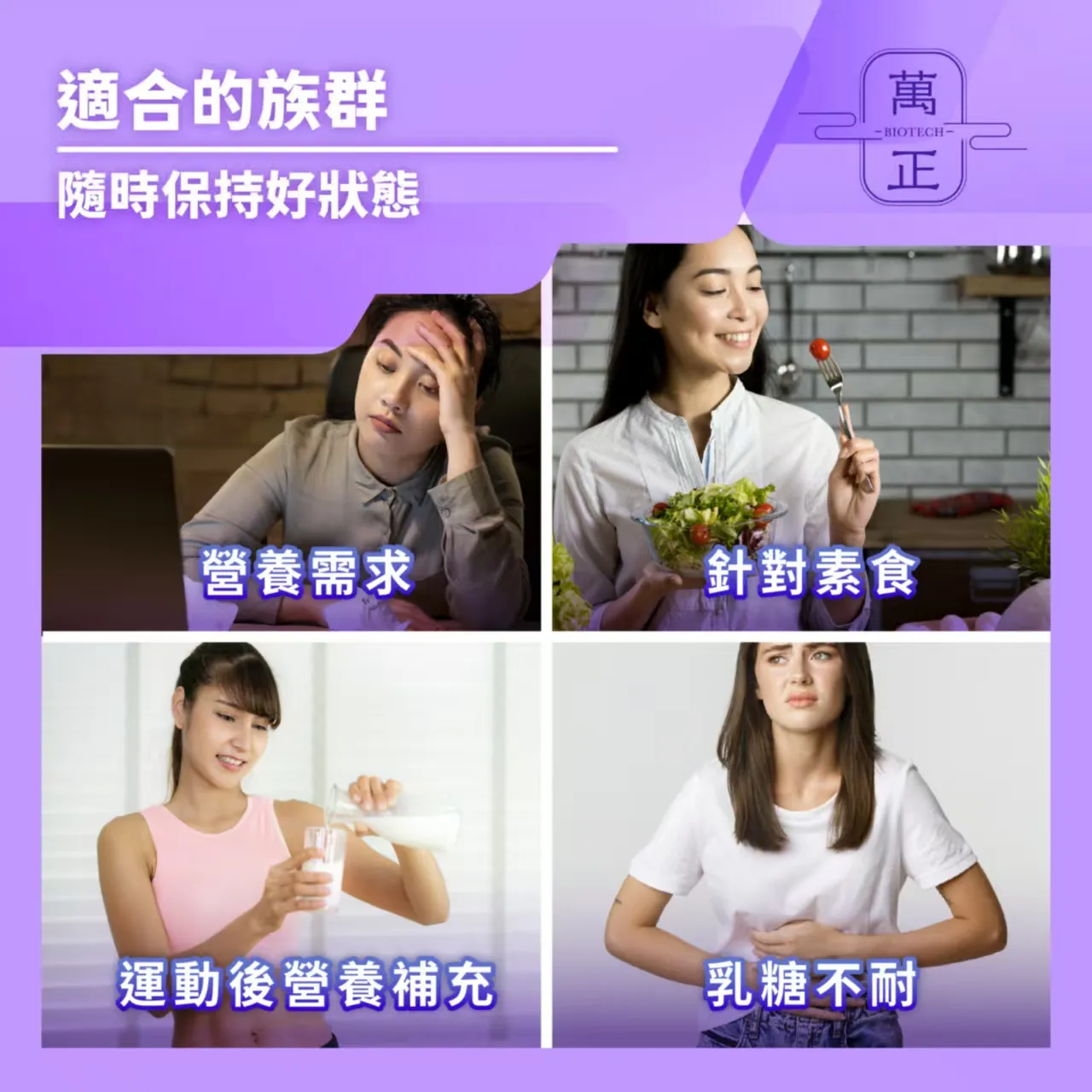 美國ADM 大豆分離蛋白 非基改 無添加 純素 植物性蛋白 營養師推薦 6包贈菊糖 8包贈維生素DK 高蛋白粉 乳糖不耐適用 Soy Protein Isolate