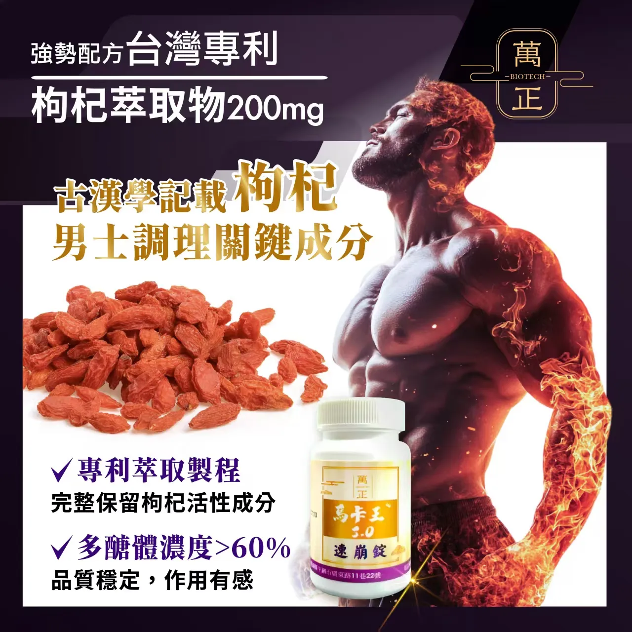 馬卡王3.0 瑪卡錠 黑馬卡 Maca 純素 50倍濃縮超高倍數黑瑪卡+多種專利配方 2500mg 瑪卡精華