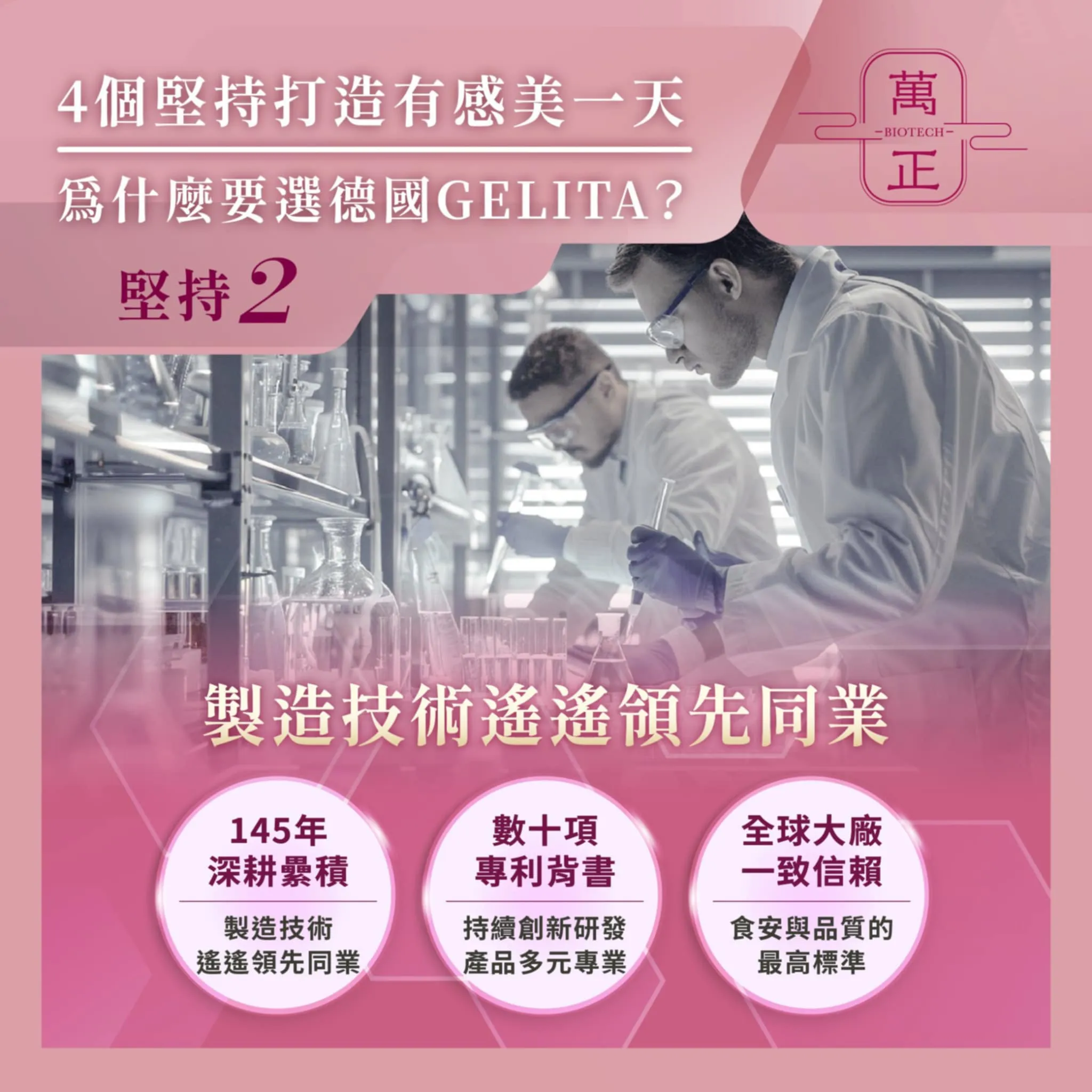 【母親節好禮-明星系列】膠原綺肌-粉紅豬 德國 GELITA專利 佳麗達豬膠原蛋白 無腥味好溶解 5包送彈力蛋白 水解膠原蛋白胜肽 水解膠原蛋白 小分子好吸收 100%純度 孕婦可用