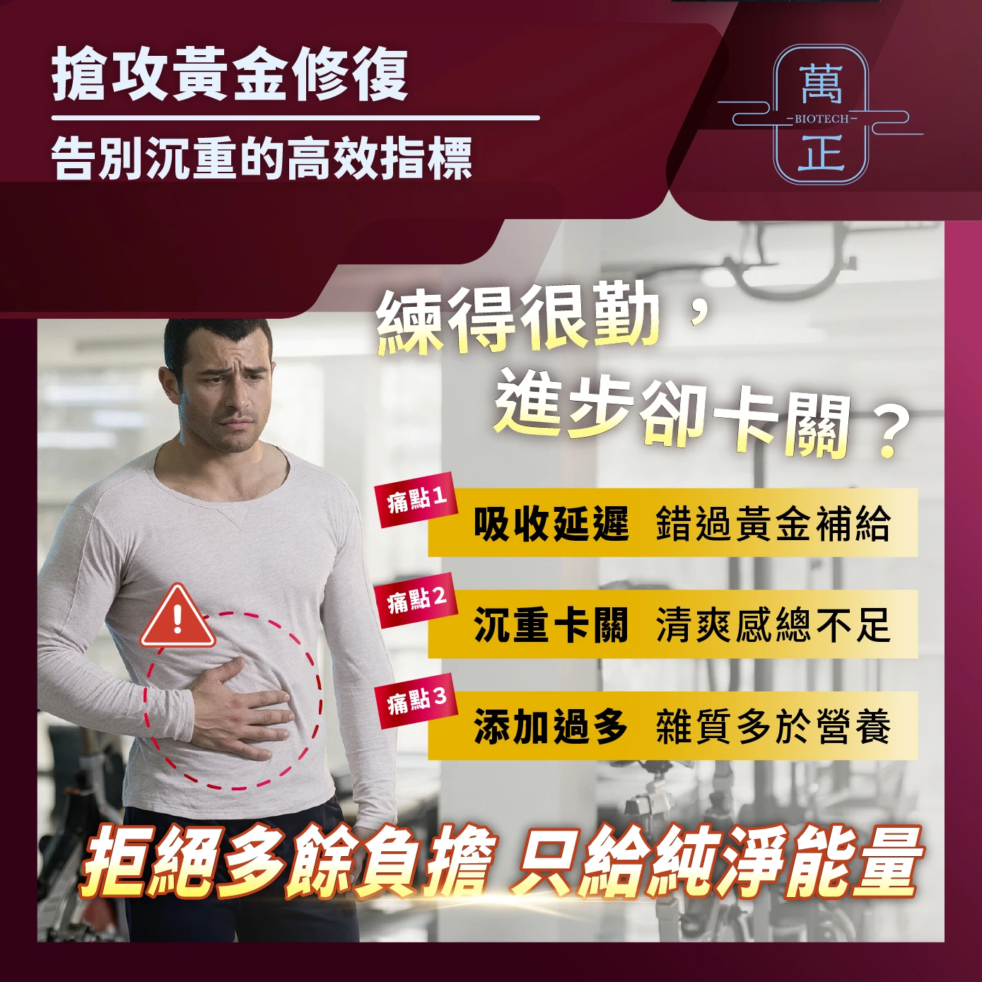 獸-超級乳清蛋白 美國濃縮乳清 巧克力 原味 美國AMCO水解乳清 高端牛初乳 牛初乳蛋白 調味濃縮乳清 蛋白粉
