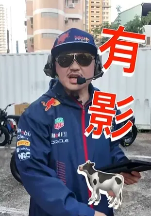 台中羅賴把桑 開箱全台首發 Red Bull x SUPER73 聯名限量款