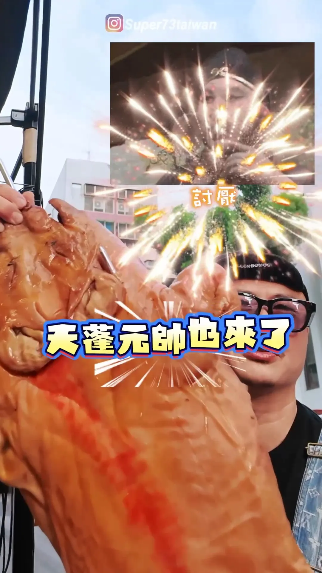 全台唯一美式電輔車旗艦空間