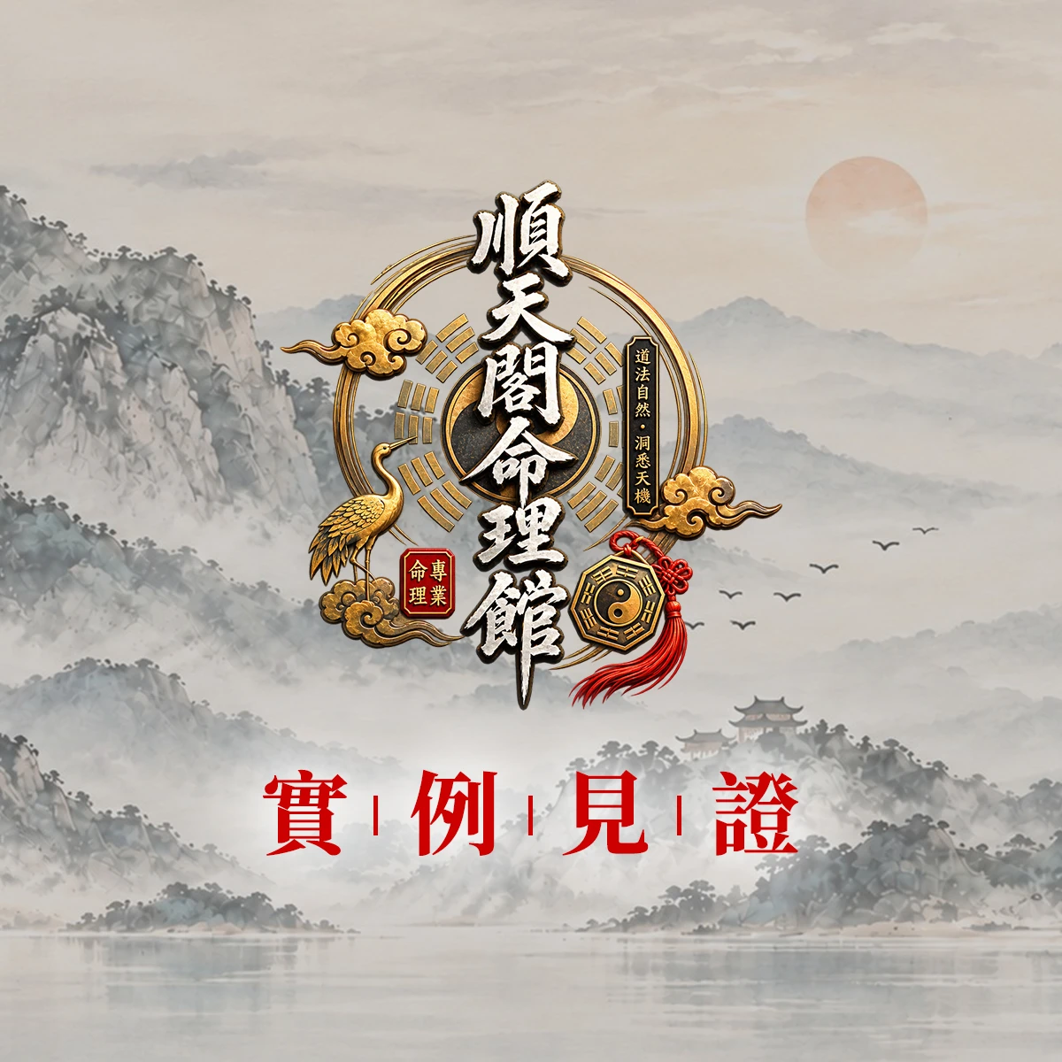 網頁架設中，敬請期待~