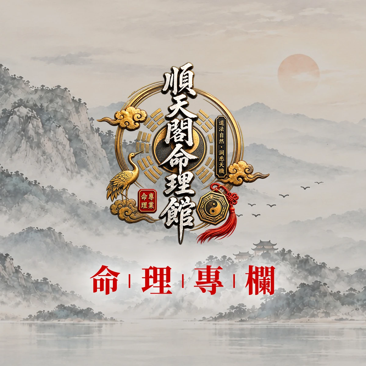網頁架設中，敬請期待~