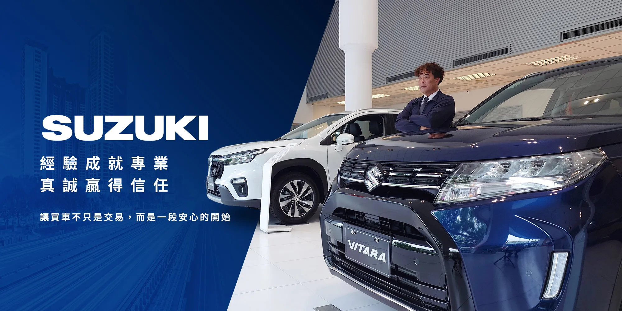 Suzuki銷售副理許肇斐-SUZUKI試乘, SWIFT試乘,台中SUZUKI試乘,台中SWIFT試乘,北屯區SUZUKI試乘