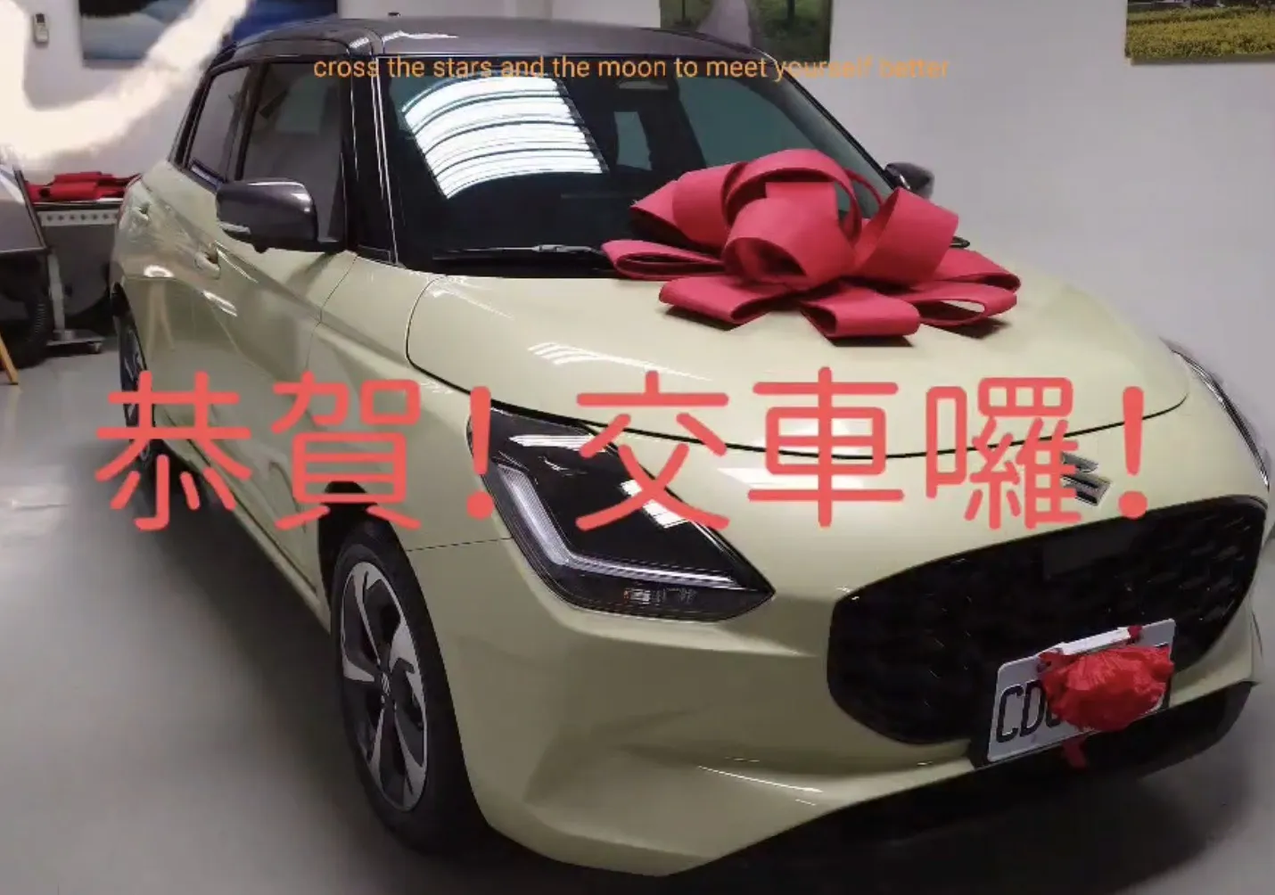 2026 SUZUKI SWIFT 絕美綠灰雙色！誠意滿滿的交車體驗