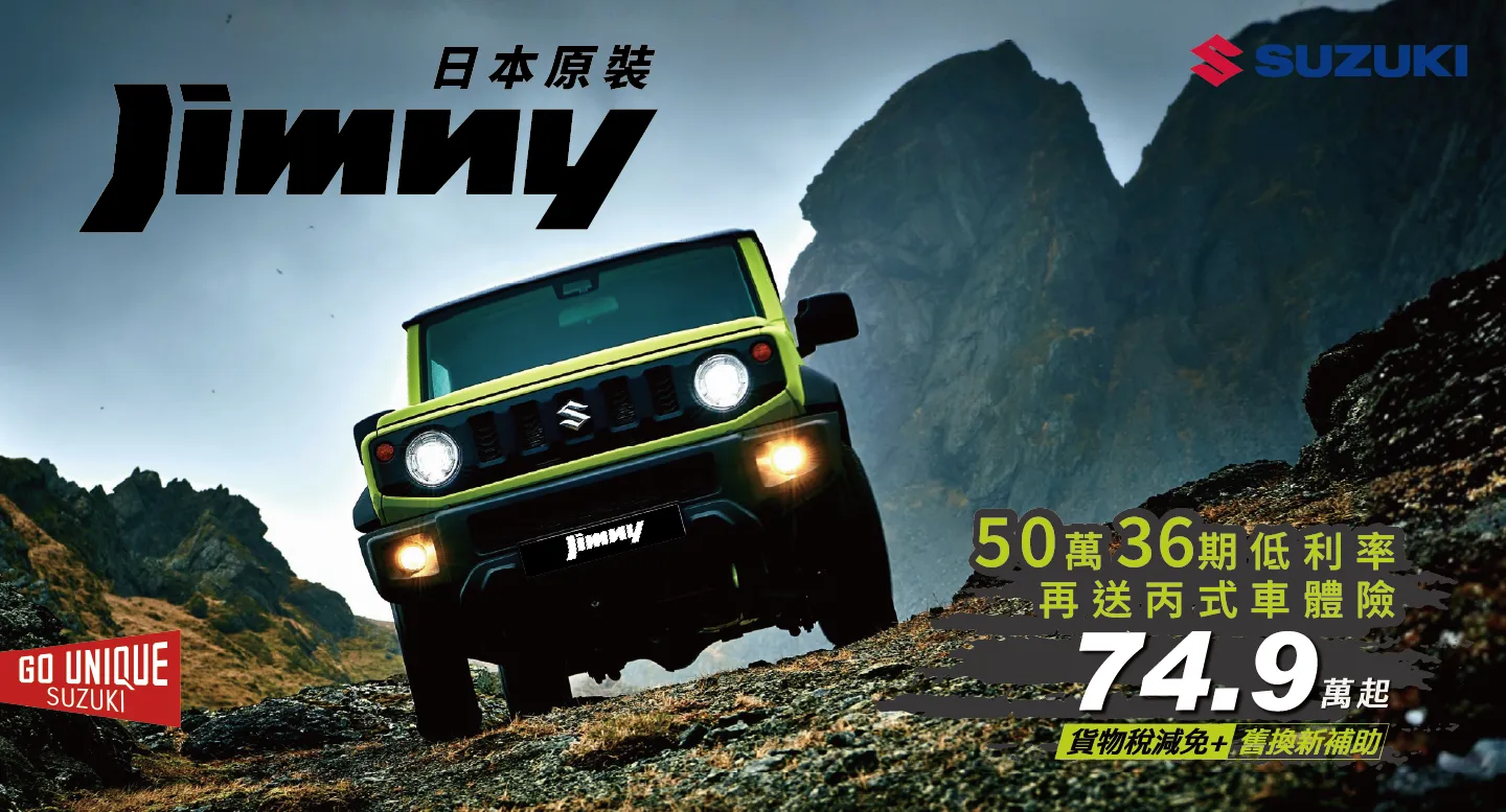 【阿斐ㄟ觀點】拚業績真心話大公開！小 G-Class 清庫倒數中  這場「小 G-Class」2025 年式的清庫大戰，已經進入白熱化階段了！