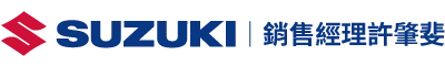 Suzuki銷售經理許肇斐-SUZUKI試乘, SWIFT試乘,台中SUZUKI試乘,台中SWIFT試乘,北屯區SUZUKI試乘