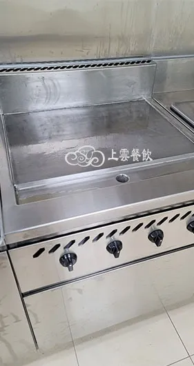 爐具系列