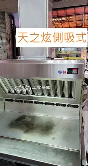 天之炫