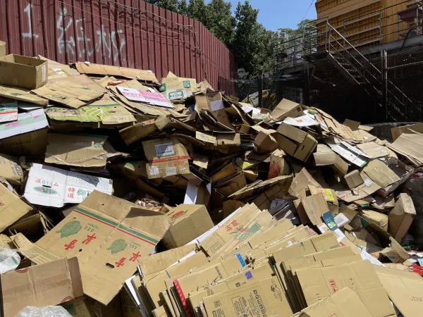 回收品項