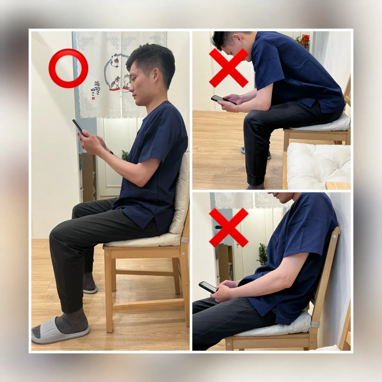 還在用這兩個姿勢用手機嗎