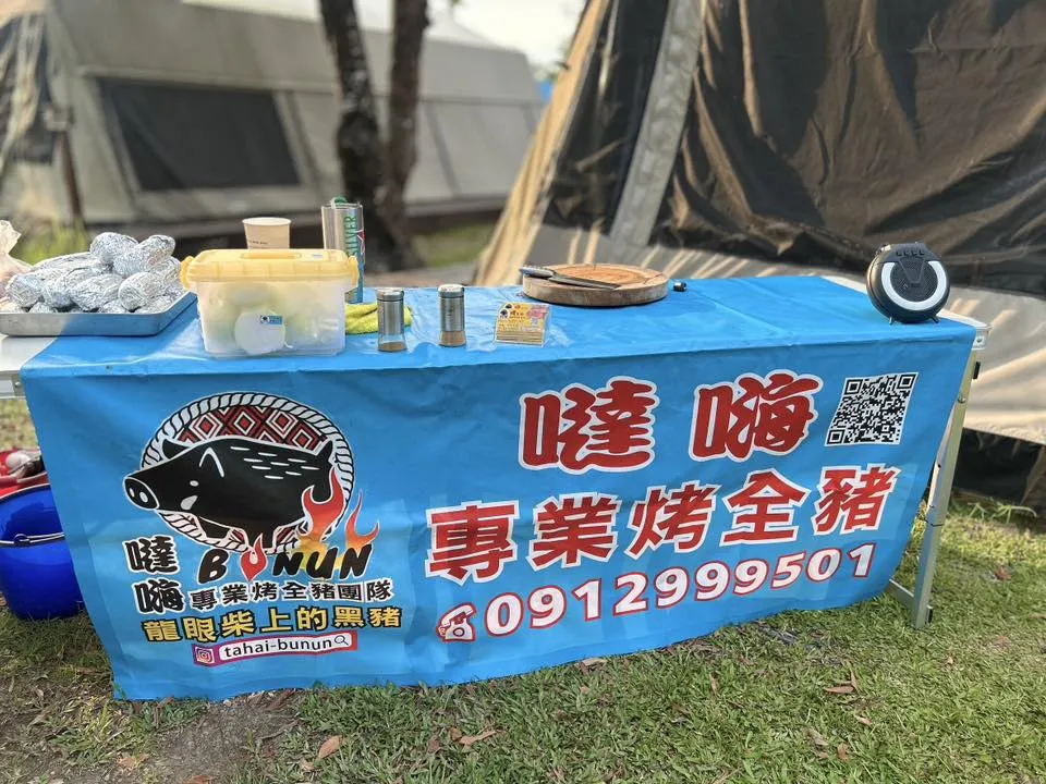 台南市左鎮區場次