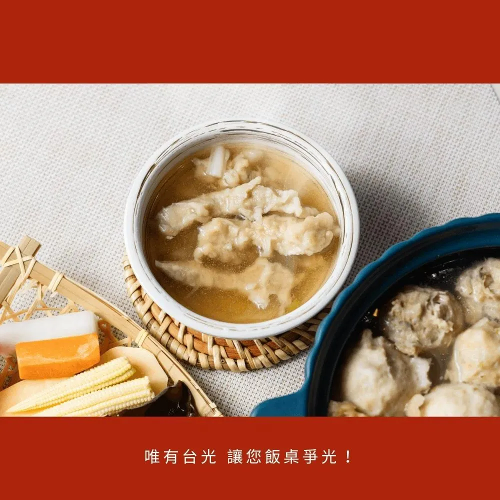 台光黑豬肉羹 600g/包