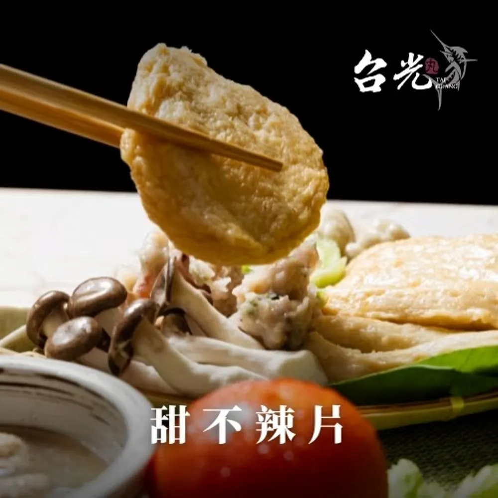甜不辣片(條) 600g/包