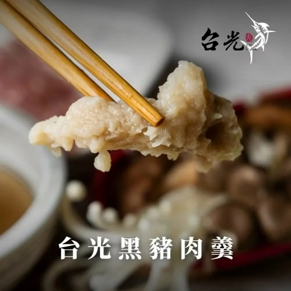 台光黑豬肉羹 600g/包