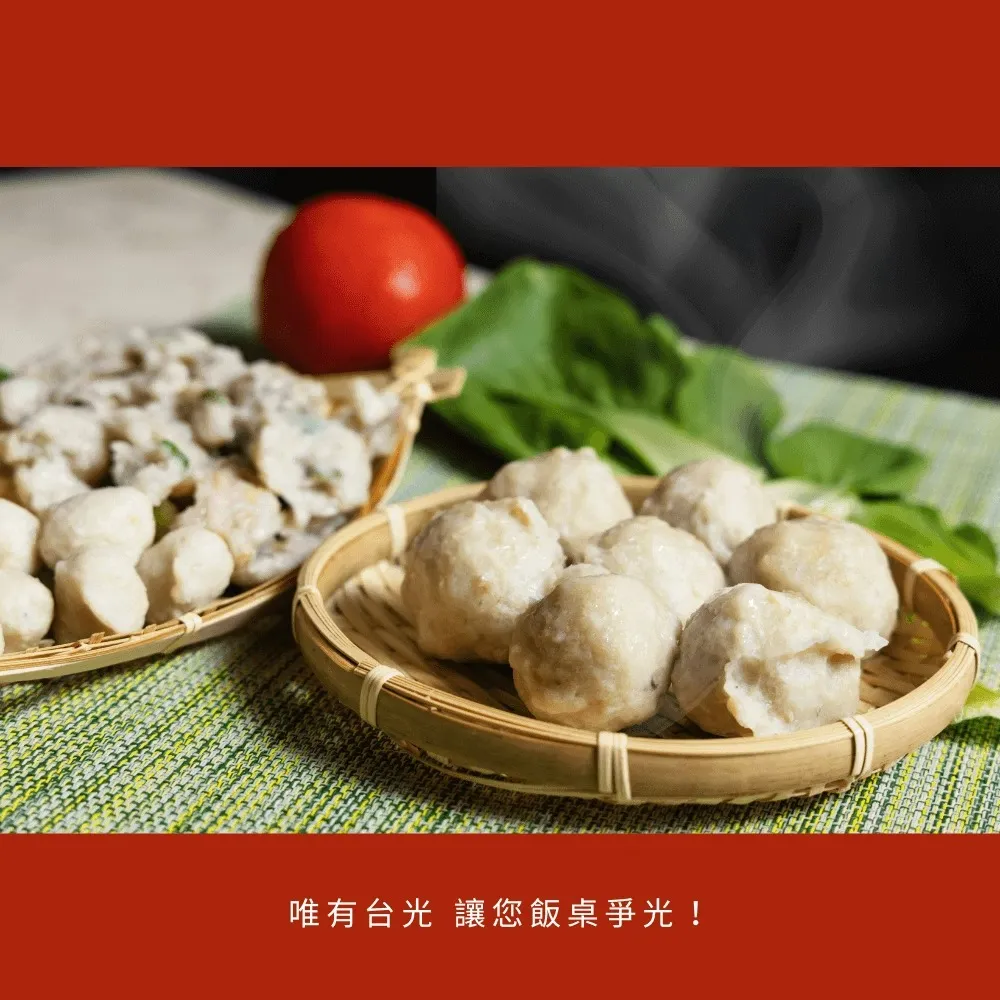 虱目魚丸 600g/包