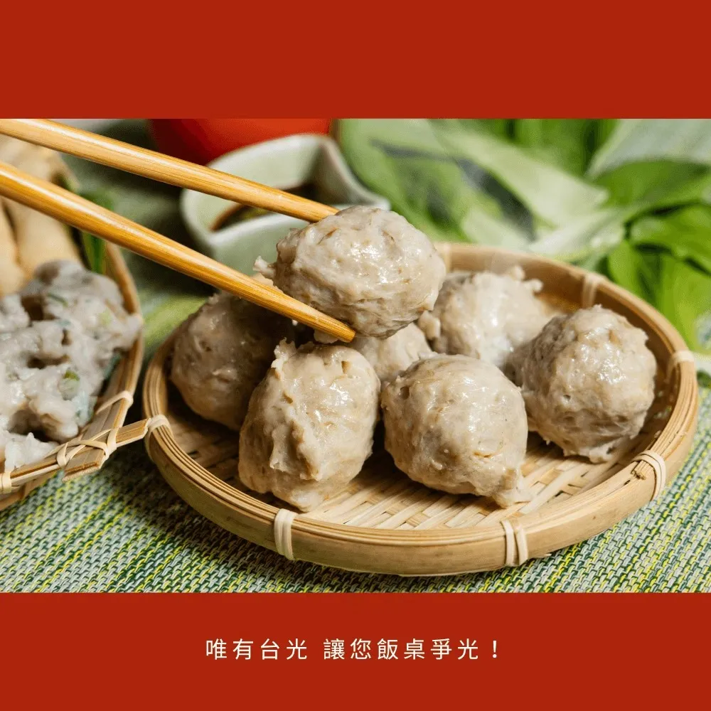 荸薺貢丸 600g/包