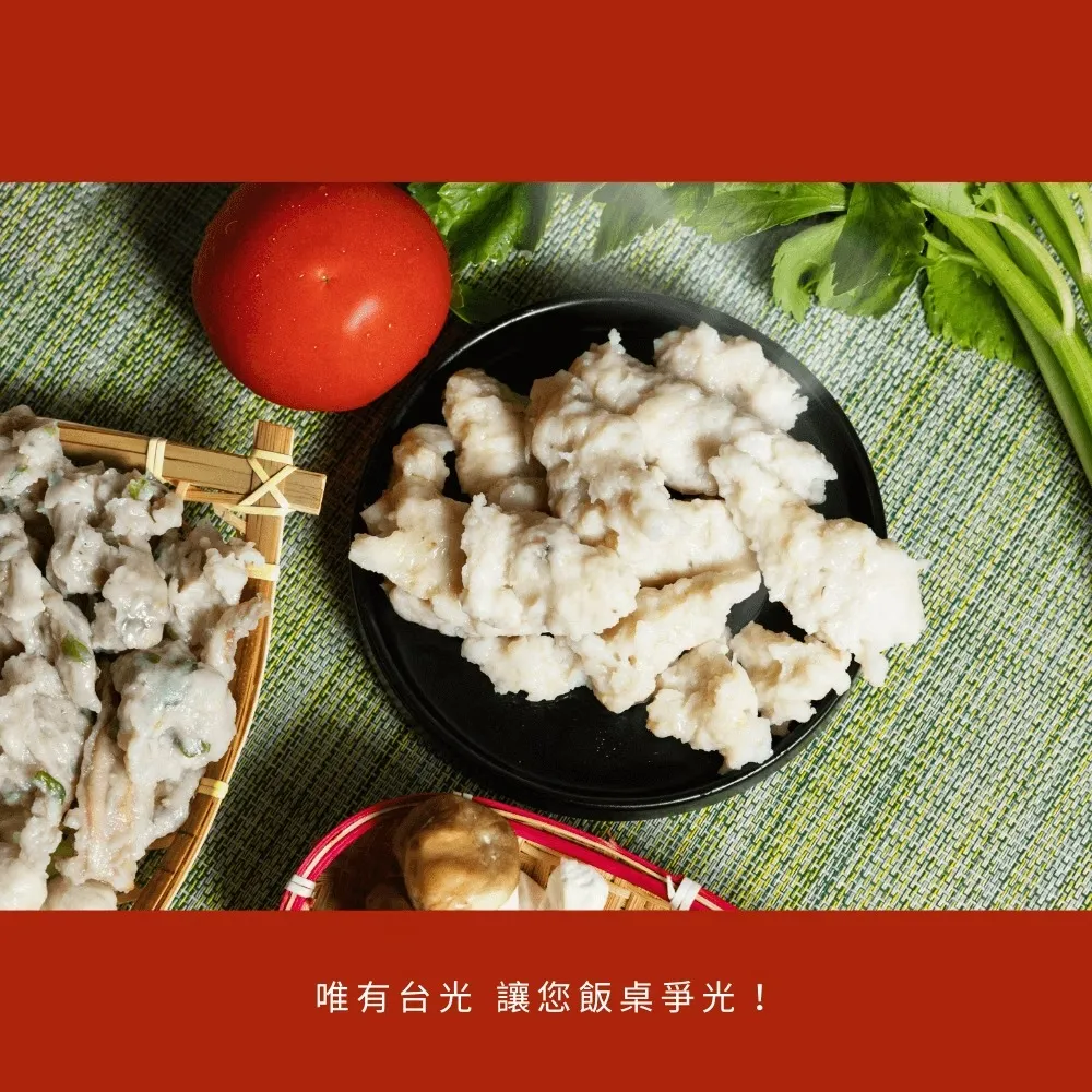 花枝羹 600g/包