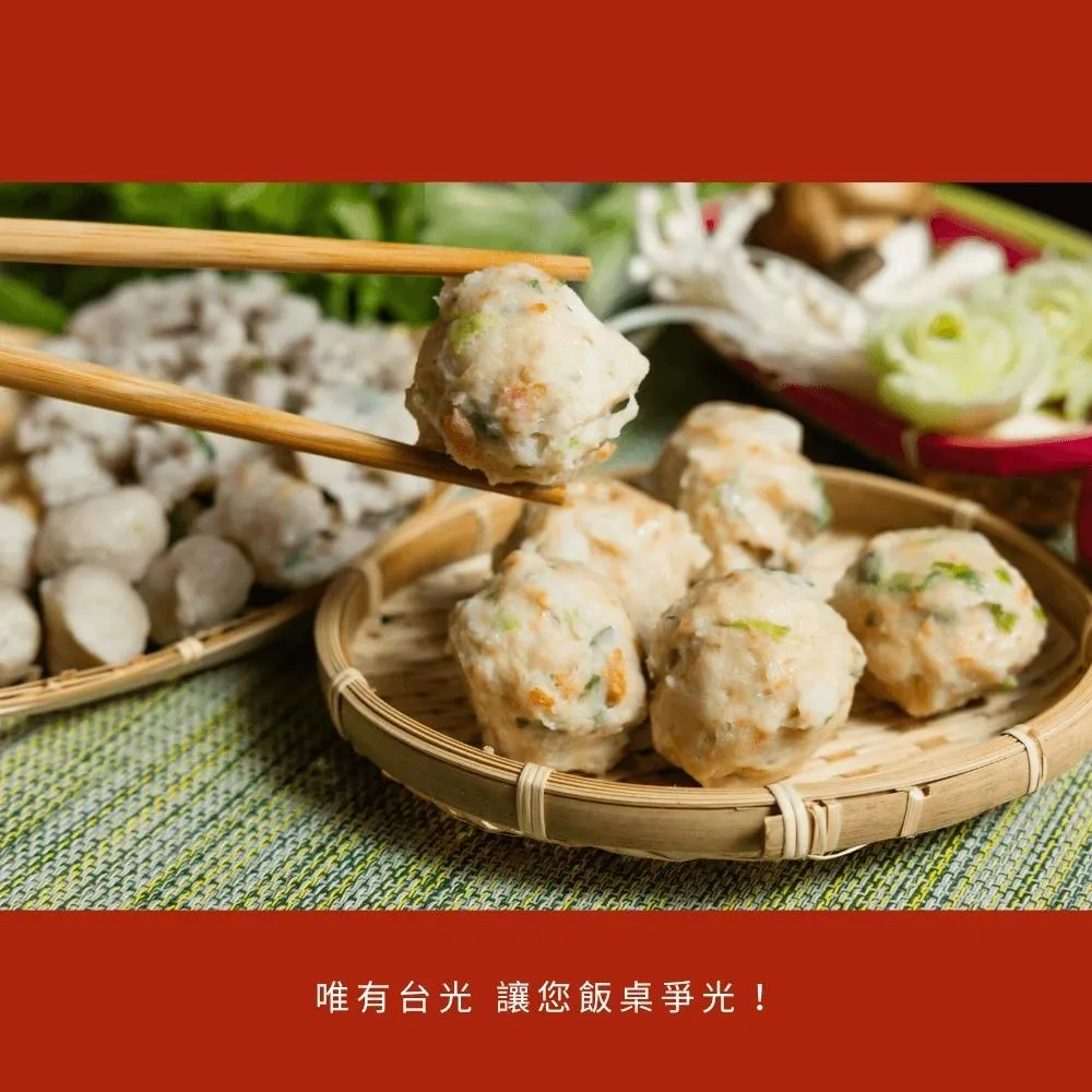 海鮮魚丸 600g/包