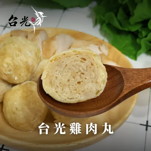 雞肉丸 600g/包
