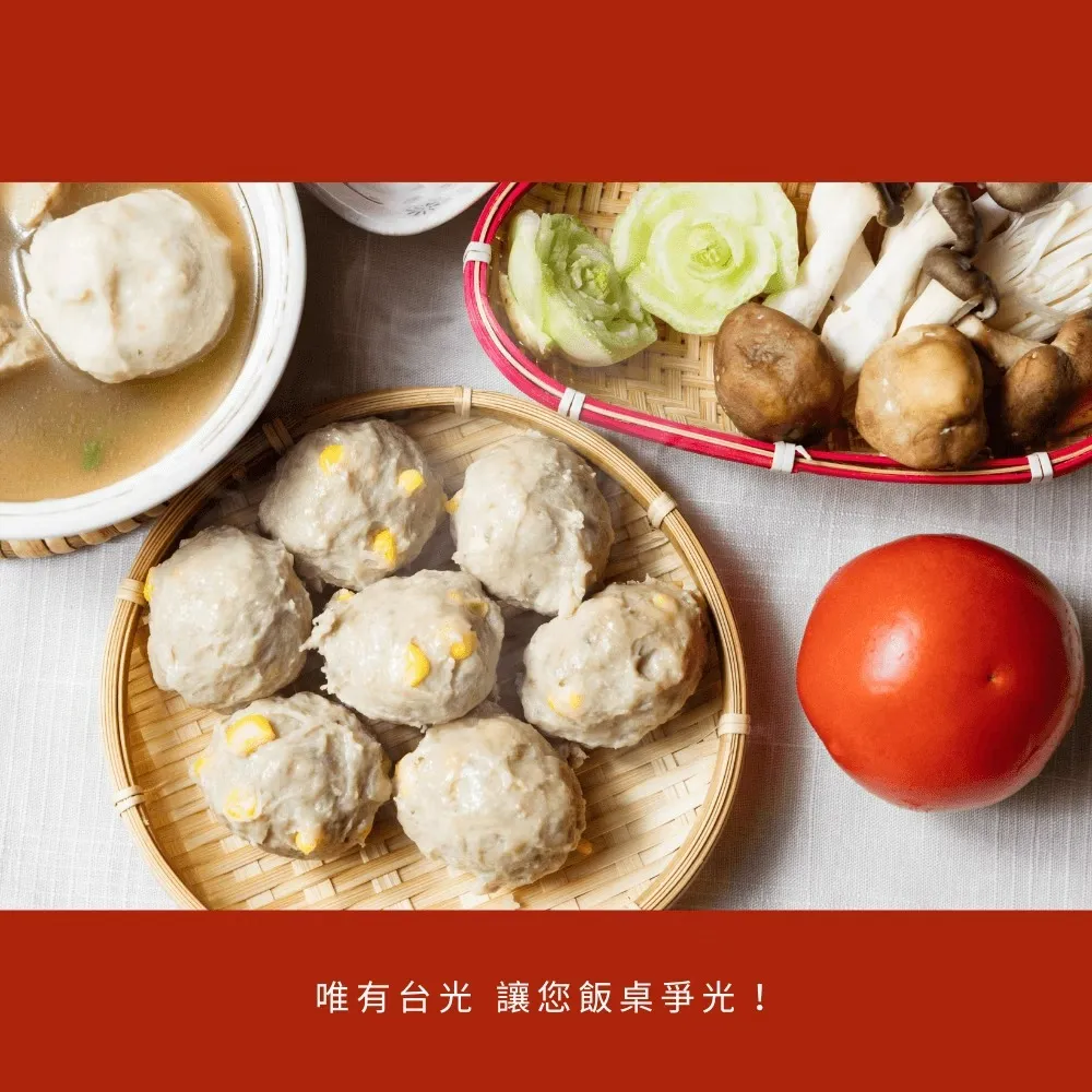 豬肉玉米貢丸 600g/包