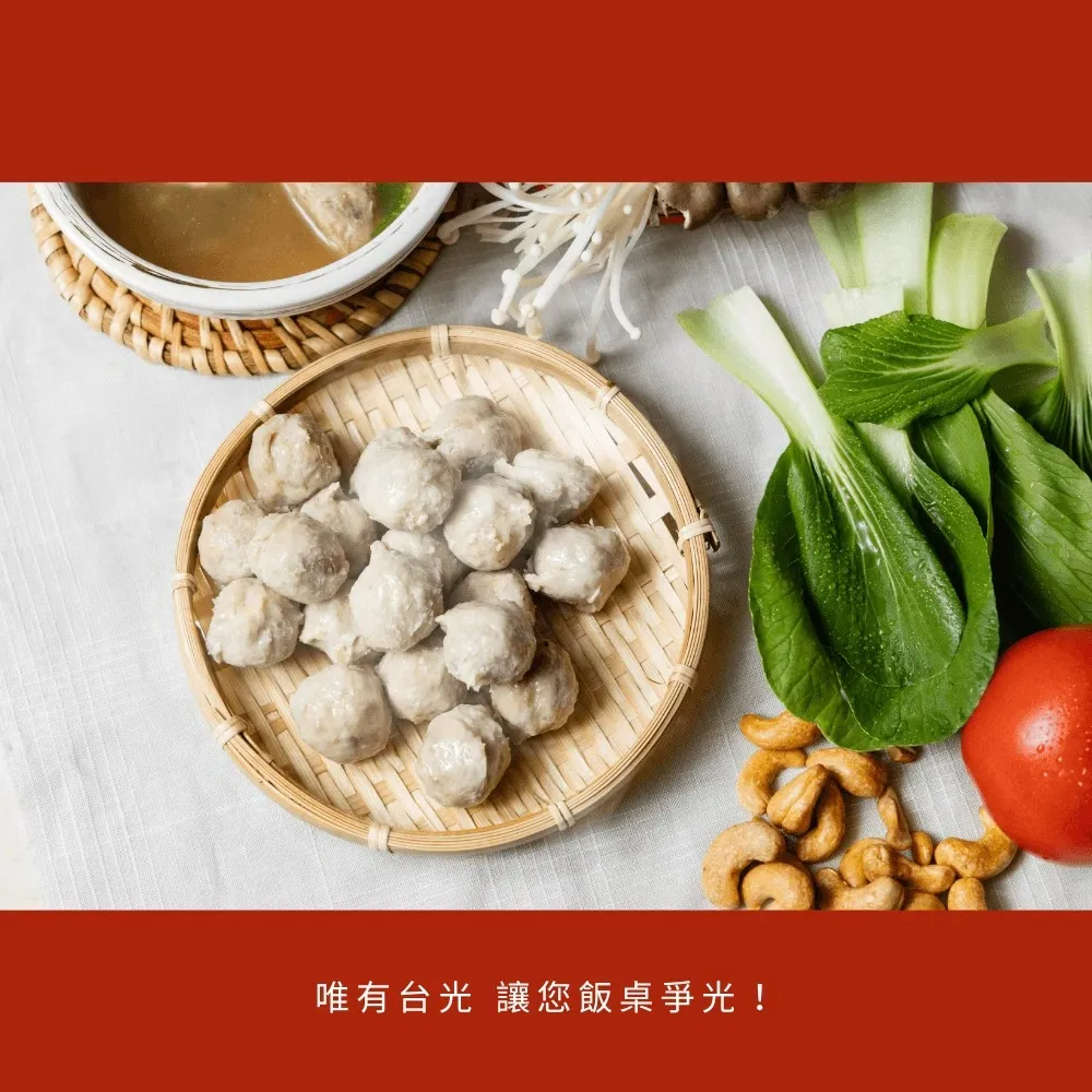 黑豬純肉小貢丸 600g/包