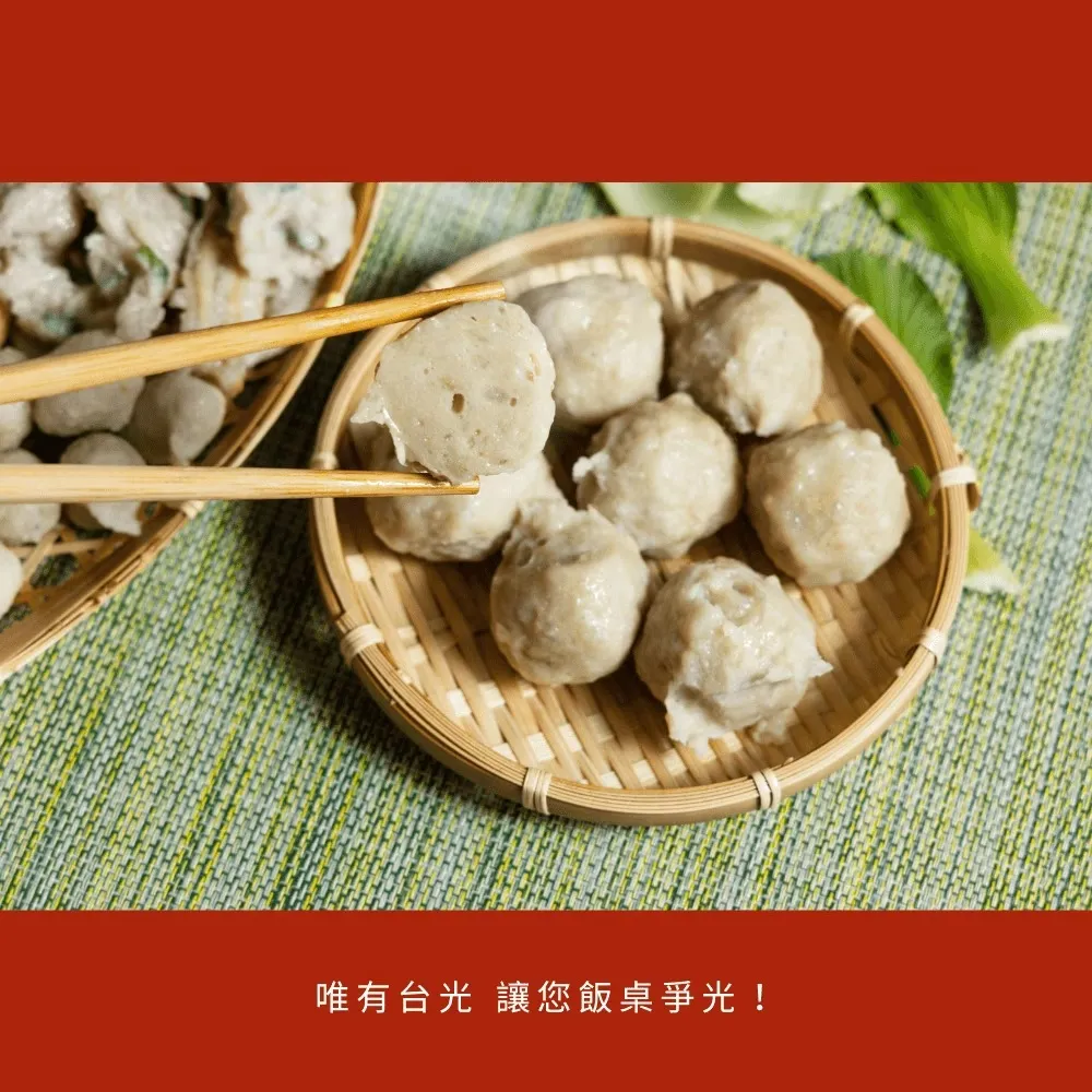 虱目魚丸 600g/包