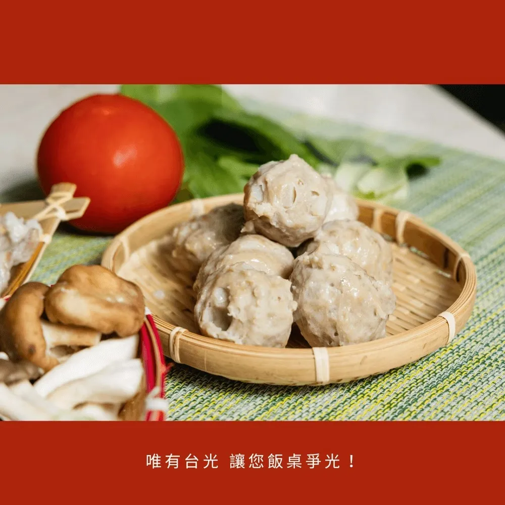 荸薺貢丸 600g/包